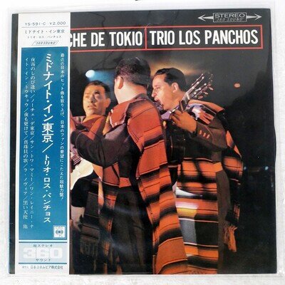 TRIO LOS PANCHOS NOCHE DE TOKIO CBS YS591C Japan VINYL LP
