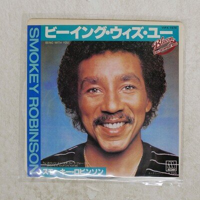 SMOKEY ROBINSON BEING WITH YOU MOTOWN VIPX1574 Japan VINYL 7