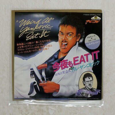 WEIRD AL YANKOVIC EAT IT ROCK'N ROLL 7Y0059 Japan VINYL 7