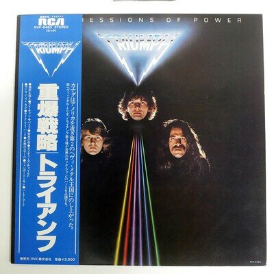 TRIUMPH PROGRESSIONS OF POWER RCA RVP6463 Japan OBI INSERT VINYL LP