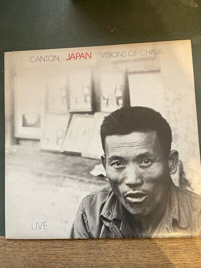 JAPAN - Visions Of China - 1981 UK 12" vinyl EX+ single Virgin Records