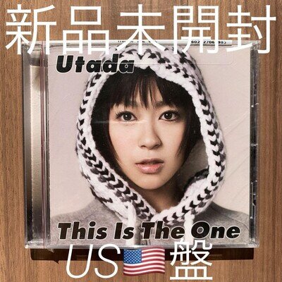 Hikaru Utada This Is The One Us Version 2