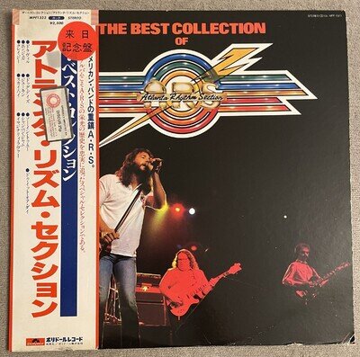 The Best Of Atlanta Rhythm Section Japan NM/VG MPF 1323