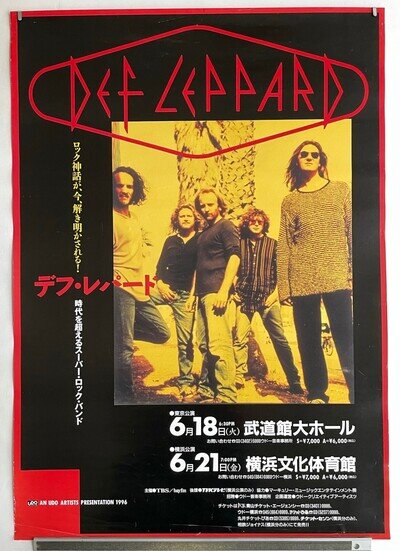 $0 ship! DEF LEPPARD official JAPAN 1996 TOUR POSTER more listed ORIGINAL promo!