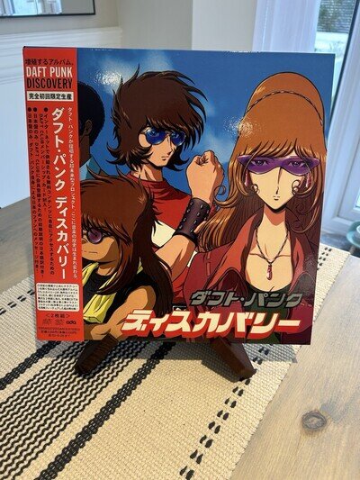 Daft Punk Discovery Limited Edition Vinyl