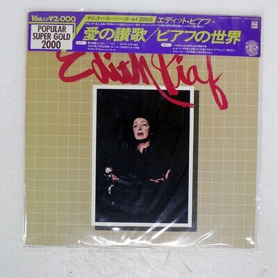 EDITH PIAF BEST OF ODEON EOS60006 Japan OBI VINYL LP