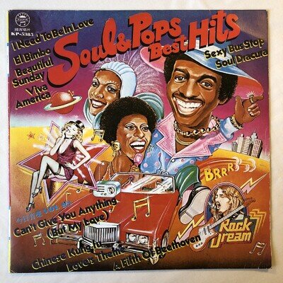 Soul & Pops Best Bits, Vinyl Lp, Kuopin Taiwan, VG/VG+, Vol 93, Very Interesting