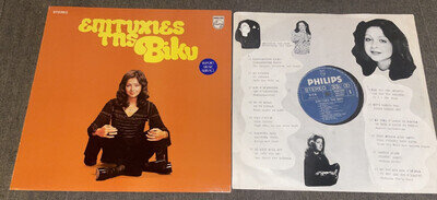 Greek Philips 6303 078 ed1 The Best of Vicky Leandros. FOLK FROM GREECE, NM/MINT