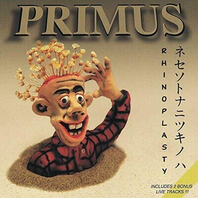 PRIMUS Rhinoplasty [2 LP]