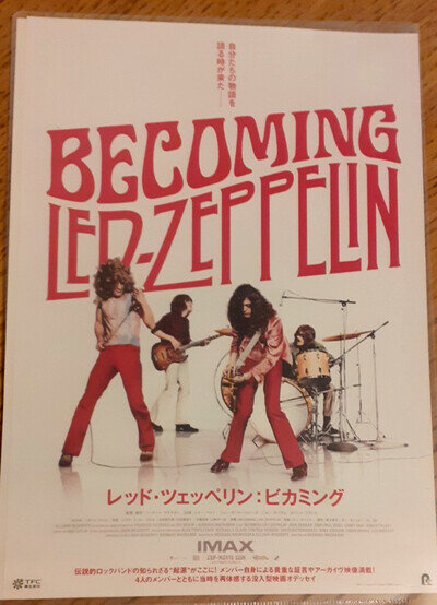 BECOMING LED ZEPPELIN JAPAN MOVIE FLYER PAPER CHIRASHI MINI POSTER B5 2025 Rare