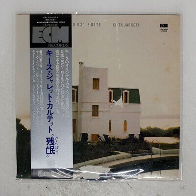KEITH JARRETT SURVIVORS' SUITE ECM PAP9084 Japan OBI VINYL LP