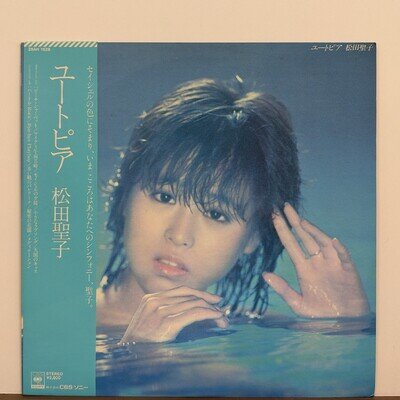 Seiko Matsuda - Utopia (28AH 1528, JAPAN) Vinyl LP [Haruomi Hosono A-5]