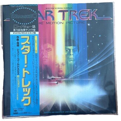 Jerry Goldsmith ‎– Star Trek: The Motion Picture Used