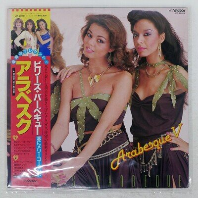 ARABESQUE BILLY'S BARBECU VICTOR VIP28024 Japan LP