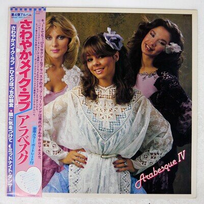 ARABESQUE IV VICTOR VIP28012 Japan OBI INSERT PORTRAIT VINYL LP