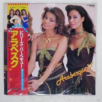 ARABESQUE V (BILLY'S BARBEQUE) VICTOR VIP28024 Japan OBI VINYL LP