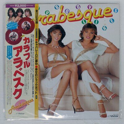ARABESQUE EVERYBODY LIKES ARABESQUE VICTOR VIP4145 Japan COLORED VINYL VINYL 12