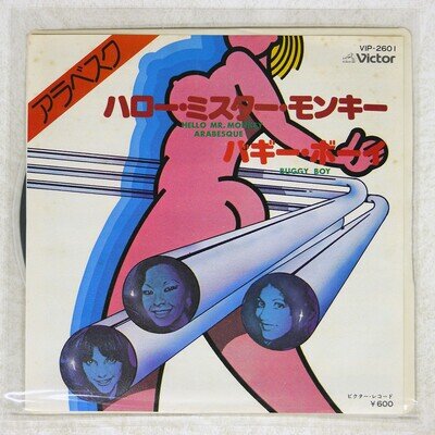 ARABESQUE HELLO MR. MONKEY VICTOR VIP2601 Japan VINYL 7