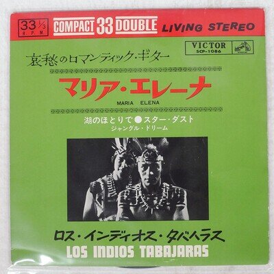 LOS INDIOS TABAJARAS MARIA ELENA... RCA VICTOR SCP1086 Japan VINYL 7