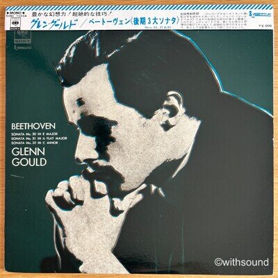 GLENN GOULD Beethoven Piano Sonata No. 30. 31 & 32 JAPAN LP W/OBI 1970 CBS/SONY