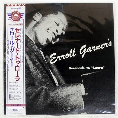 ERROLL GARNER PLAYS VOL. 2 - SEREN SAVOY MG12003 Japan OBI INSERT VINYL LP