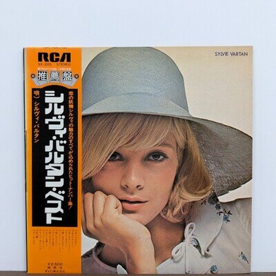 Sylvie Vartan - Sylvie Vartan Best (SX-205, JAPAN) Vinyl LP