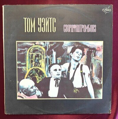 🇷🇺 Tom Waits – Swordfishtrombones • 1991 Anton St. Petersburg • VG+ Vinyl / G