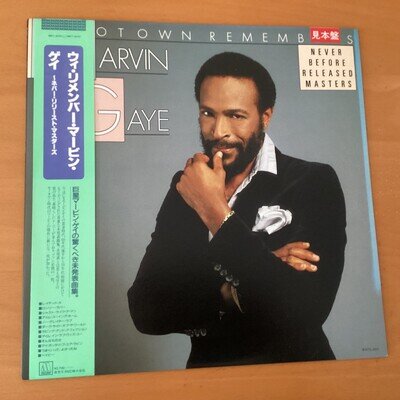MARVIN GAYE MOTOWN REMEMBERS MARVIN GAYE JAPAN LP OBI RMTL-8015 PROMO