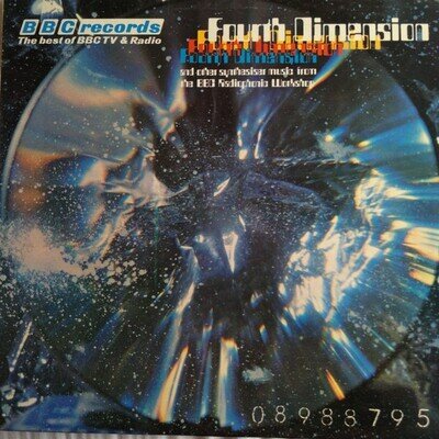 BBC Radiophonic Workshop - Fourth Dimension - Vinyl Album - Unknown - BBC Rec...