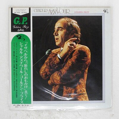 CHARLES AZNAVOUR GOLDEN PRIZE BARCLAY GP348 Japan OBI VINYL LP