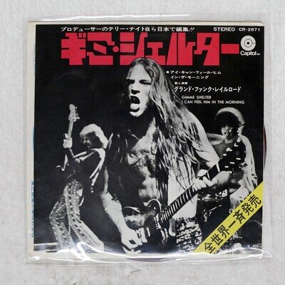 GRAND FUNK RAILROAD GIMME SHELTER CAPITOL CR2871 Japan RED VINYL VINYL 7