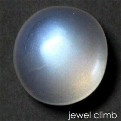Peristerite Loose Gemstone 2.69ct