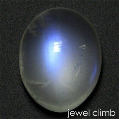 Peristerite Gemstone Loose Stone 2.67 ct