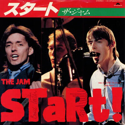 The Jam Signed “Start” Japanese single