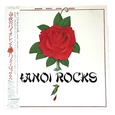 HANOI ROCKS -BANGKOK SHOCKS SAIGON SHAKES - MERCURY 25PP-65 JAPAN LP OBI,INSERT