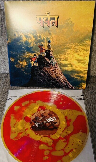 The Mountain • Gorillaz • Red Liquid Filled White Yellow Splatter • Vinyl 2 LP