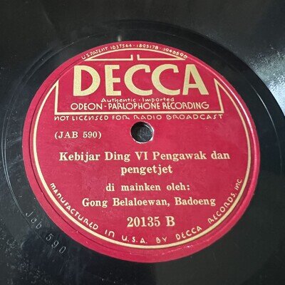BALI Indonesia GAMELAN Gong Decca 78 RPM Record World Music BALINESE Folk 20135