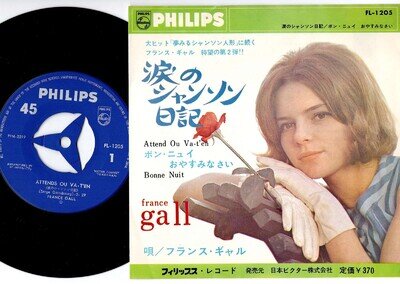 France Gall - Attends Ou Va-t'en / Bonne Nuit | 7" Japan FL-1205