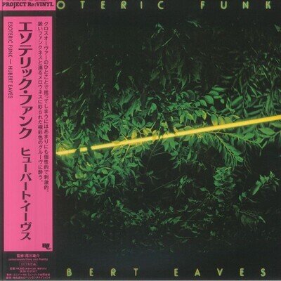 EAVES, Hubert - Esoteric Funk - Vinyl (LP with obi-strip)