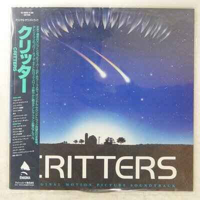 DAVID NEWMAN CRITTERS (ORIGINAL MOTION PICTURE SOUNDTRACK) ENIGMA ALI28038 1LP