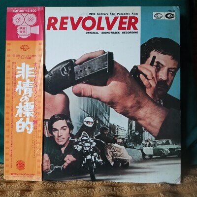 Revolver-Ennio Morricone. Film Soundtrack. 1977 Japanese Reissue. With Obi Stri
