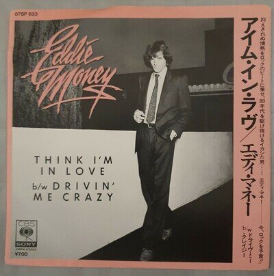Eddie Money - Think I'm In Love Japan 7-inch Vinyl 1982 07sp 633 CBS/Sony