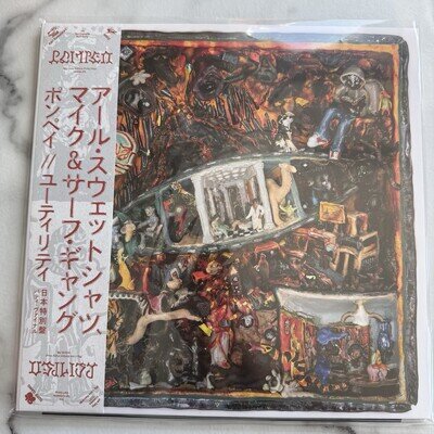 MIKE & Earl Sweatshirt - POMPEII UTILITY Big Love OBI Putty Edition ( /378)