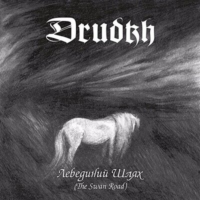 Drudkh The Swan Road (Vinyl) 12" Album