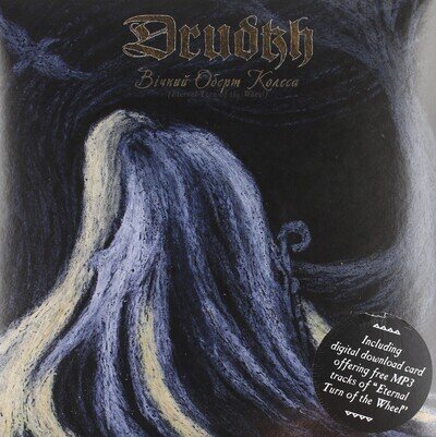 Drudkh Eternal Turn Of The Wheel (Vinyl)