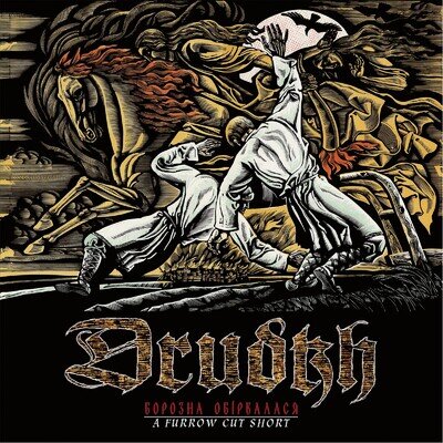 Drudkh A Furrow Cut Short (Vinyl)
