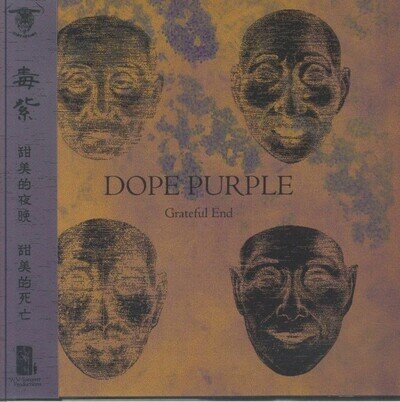 DOPE PURPLE - Grateful End (reissue) - Vinyl (CD single with obi-strip)