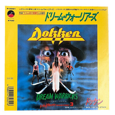 DOKKEN- DREAM WARRIORS- 1987 P-2261 Japan 7"45