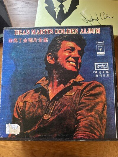 Dean Martín Golden Album (Rare Japanese print)