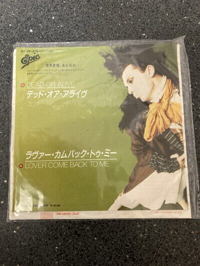 Dead Or Alive Lover Come Back To Me 7 Inch Japanese Vinyl